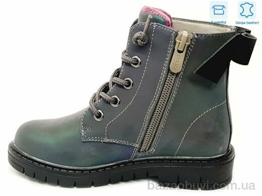 Weestep R761665623 CBK, 13.16, 8, 27-32