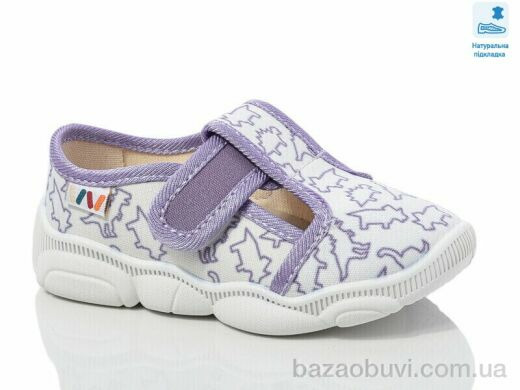 Prime-Opt Weestep WS-R107850665-WS, 270.00, 8, 25-32