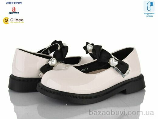 Clibee-Doremi G521 beige, 590.00, 6, 26-31