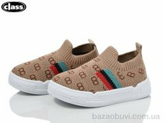 Wei Wei-Class A927-2, 195.00, 12, 20-25