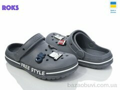 Roks Dago 329 сірий, 195.00, 8, 33-36