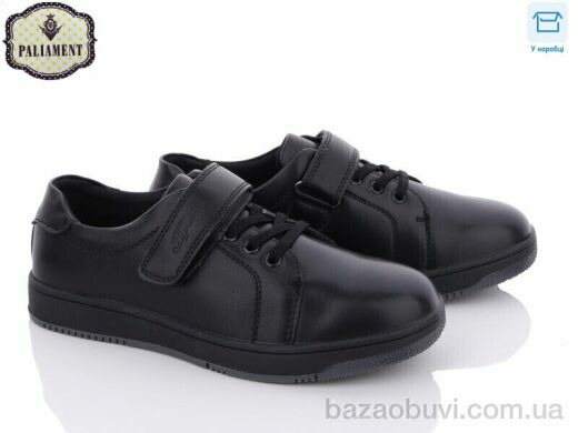 PALIAMENT D165, 320.00, 8, 36-41