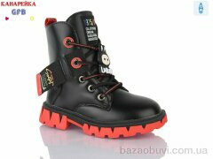 GFB-Канарейка J222-3, 210.00, 8, 26-31