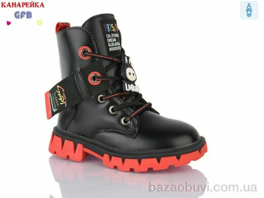 GFB-Канарейка J222-3, 210.00, 8, 26-31