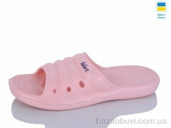 Крок DS66 персиковий, 85.00, 8, 36-41