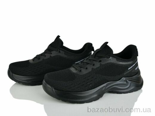 Kulada-UCSS-MD 2605-1, 350.00, 8, 37-42