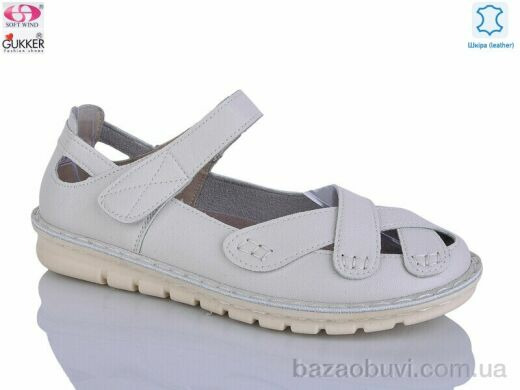 Gukkcr 28-3, 520.00, 8, 37-42