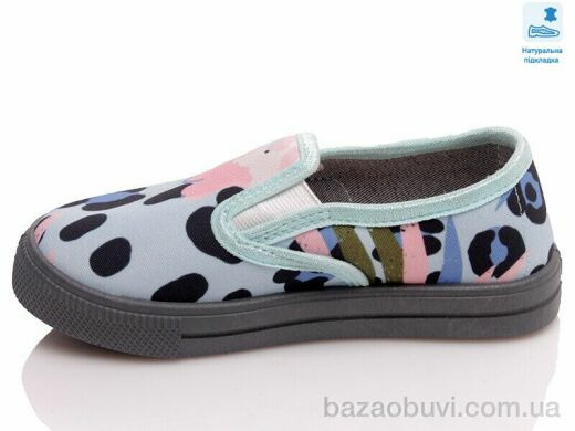 Prime-Opt Weestep R107850444-WS, 202.20, 8, 27-34