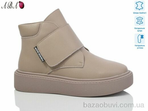 Aba M1ABA39-1, 960.00, 8, 36-41