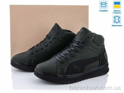 M7 П21 хакі, 43.00, 8, 40-45