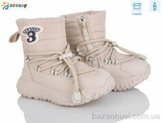 Bessky-Kellaifeng BM4880-2B, 695.00, 8, 26-31