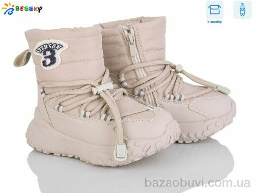 Bessky-Kellaifeng BM4880-2B, 695.00, 8, 26-31