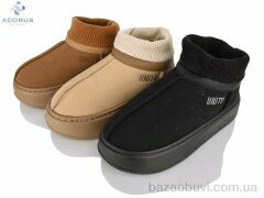 Acorus 23-241 mix, 390.00, 10, 36-41