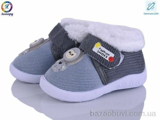 Леопард 905 blue LED, 325.00, 12, 16-21