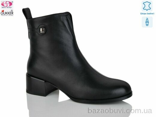 Gukkcr DS8204, 37.00, 8, 36-40