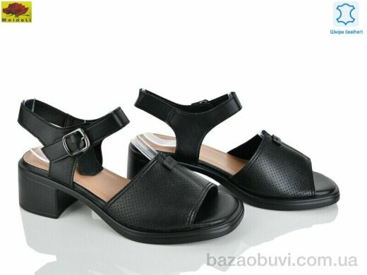 Mei De Li M313-7, 690.00, 8, 36-40