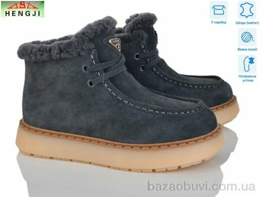 HENGJI-ELENA 68-9, 1260.00, 8, 36-41