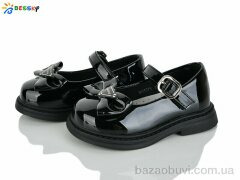 Bessky-Kellaifeng BD5271-4A, 525.00, 8, 22-27