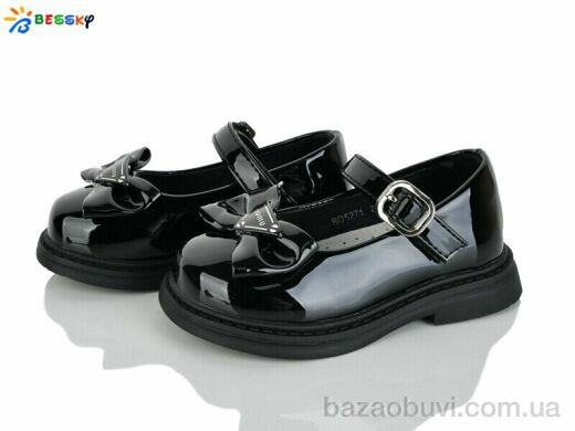 Bessky-Kellaifeng BD5271-4A, 525.00, 8, 22-27