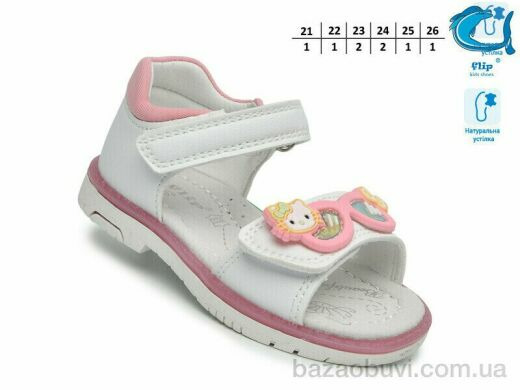 TOM.M F65108 білий-рожев., 380.00, 8, 21-26