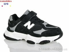 GFB-Канарейка R318-1, 700.00, 8, 32-37