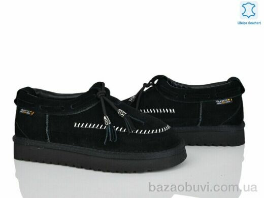 Мир 4224-5851 black, 600.00, 6, 36-41