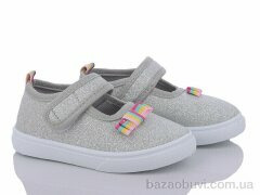 Blue Rama G64-4, 190.00, 12, 21-26