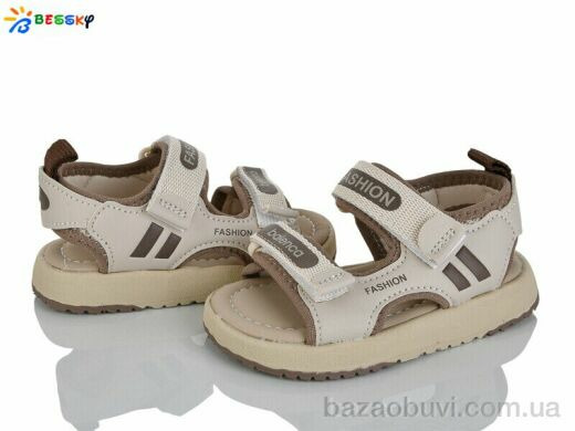 Bessky-Kellaifeng ST59-2, 395.00, 8, 22-26