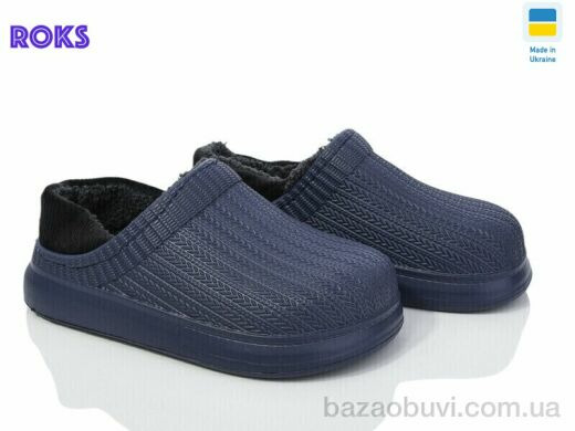 Roks Dago 6001 синій, 170.00, 8, 25-36