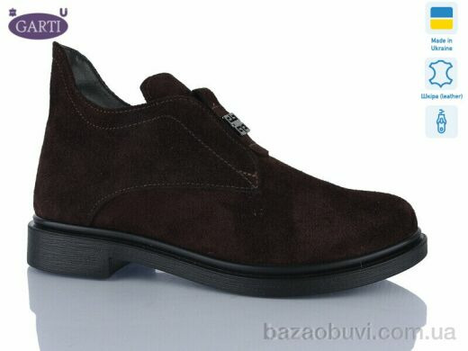 Garti 281 корич замш, 1040.00, 6, 36-40