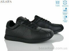 Ailaifa 5059-5, 680.00, 8, 36-41