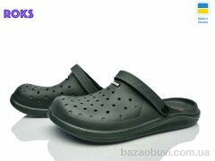 Roks 232 зелений, 170.00, 8, 40-46