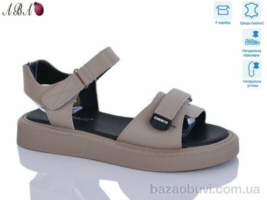 Aba G295ABA-2, 780.00, 8, 36-41