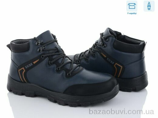 Kulada-UCSS-MD A712-3, 530.00, 8, 40-45