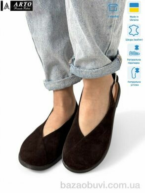 ARTO 112 кор.з., 1080.00, 8, 36-41