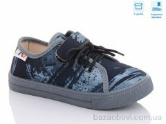 Weestep R107850532, 5.50, 8, 27-34