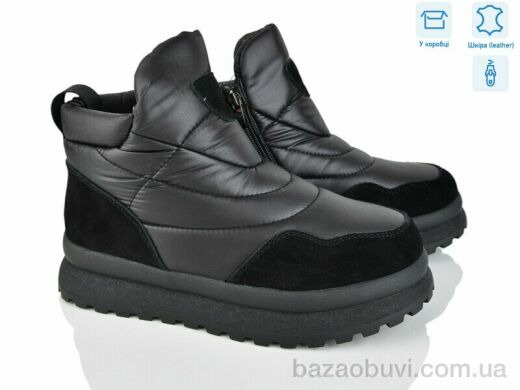 Leguzaza 5937-3-200, 1180.00, 6, 36-41