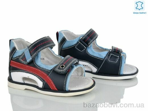 Xifa kids XF01-8BJ820K, 180.00, 8, 21-26