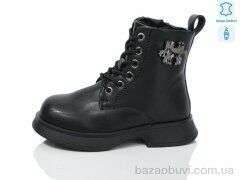 Alimama-Girnaive B92 шкіра, 690.00, 8, 27-32