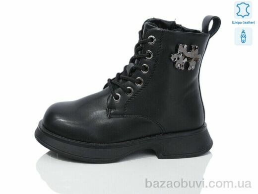 Alimama-Girnaive B92 шкіра, 690.00, 8, 27-32