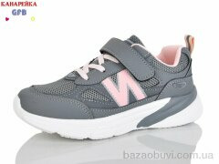 GFB-Канарейка R336-5, 700.00, 8, 32-37