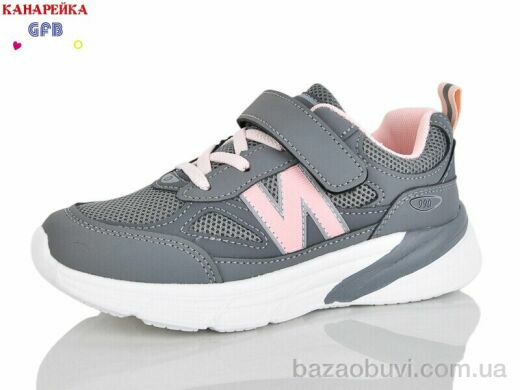 GFB-Канарейка R336-5, 700.00, 8, 32-37