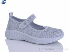 Navigator B26212-3, 390.00, 8, 36-41