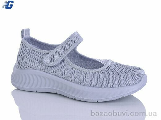 Navigator B26212-3, 390.00, 8, 36-41