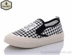 PALIAMENT F22-22, 150.00, 12, 32-37