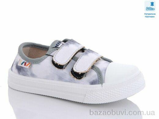 Prime-Opt Weestep WS-R107850501-WS, 215.00, 8, 25-30