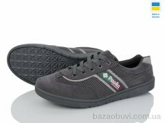 Paolla 135 сірий, 280.00, 8, 40-45