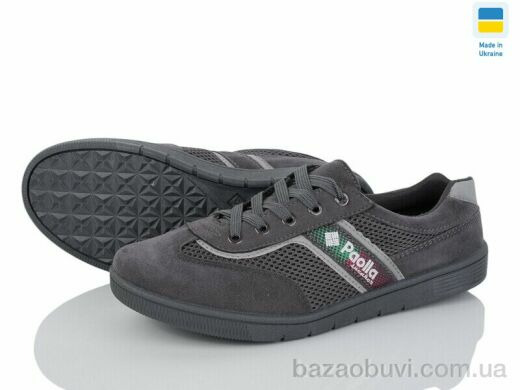 Paolla 135 сірий, 280.00, 8, 40-45