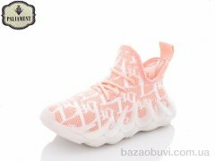 PALIAMENT H90-4, 130.00, 8, 26-31