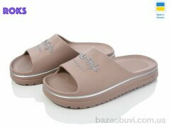 Roks Roksol 540-020, 185.00, 8, 37-40